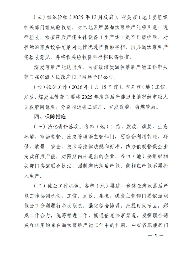 6848d2a851ebf.png