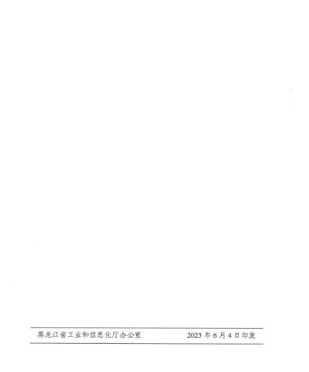 6848d2d5203b2.png