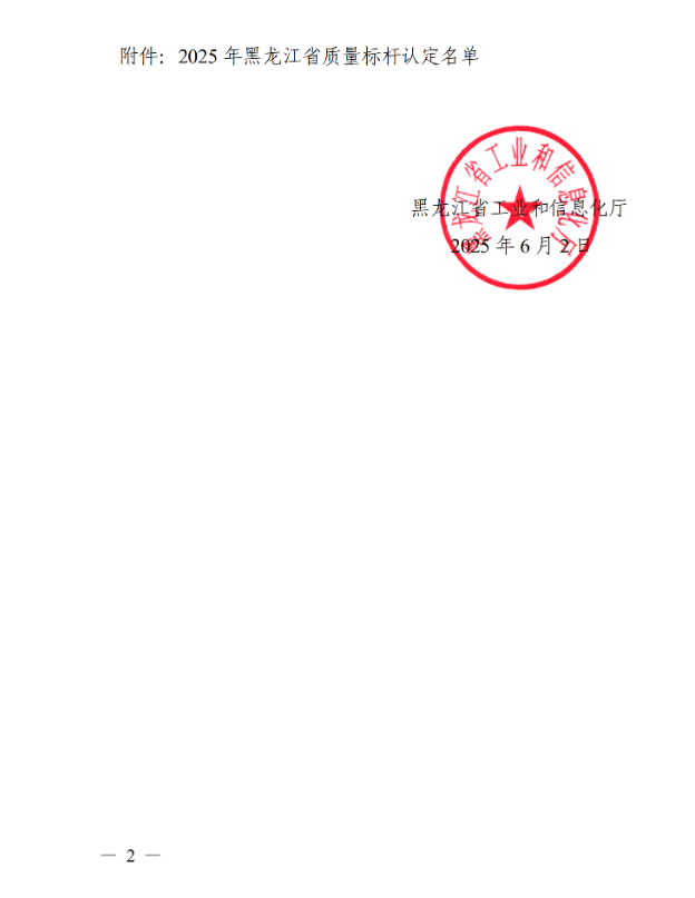 6848d3f3094d6.png