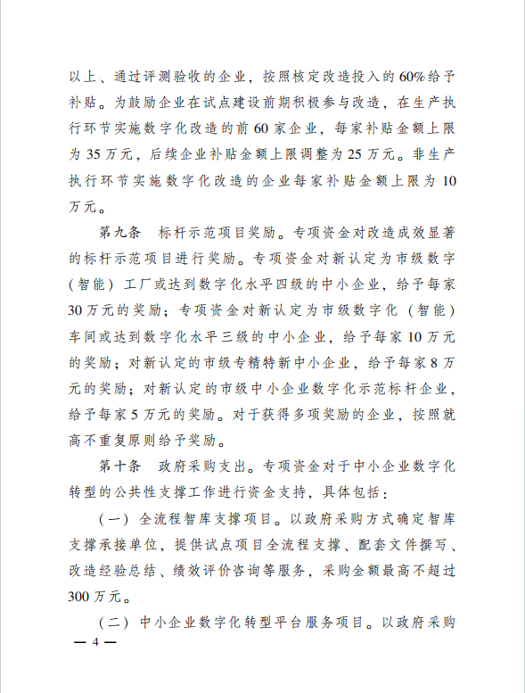 6848db1cefb1c.png