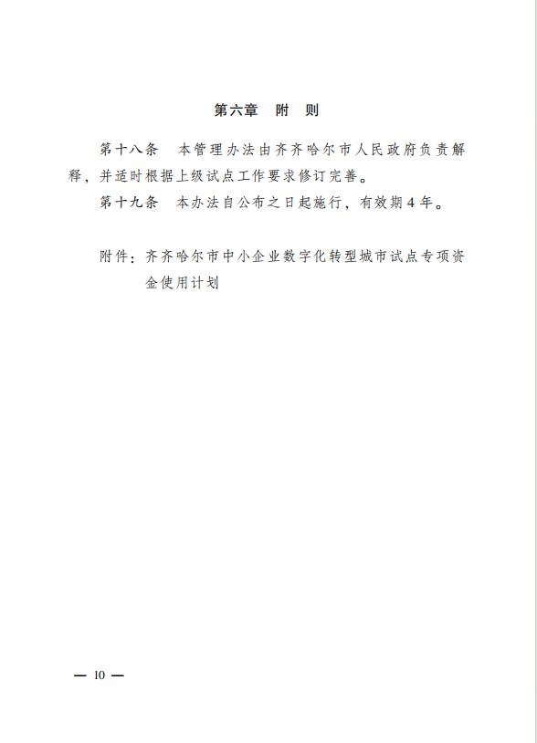 6848dbadb92a2.png