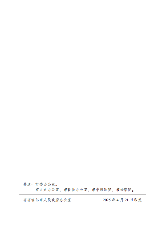 6848dbdd3eeeb.png
