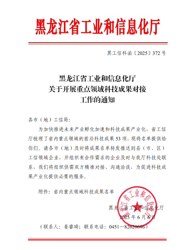 684b78ea622d4.png