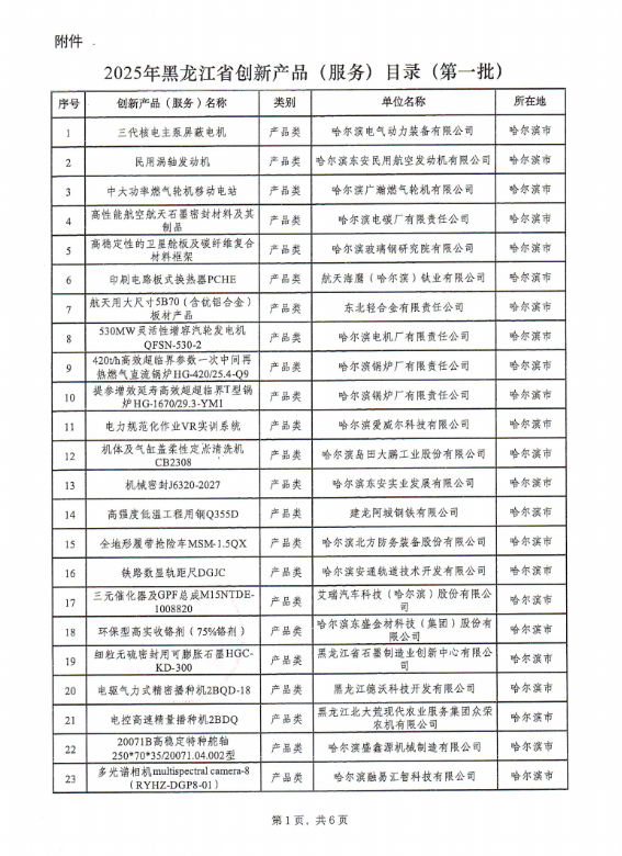 684f6f7c39ca4.png