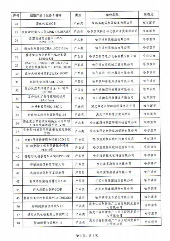 684f6f88c88fb.png