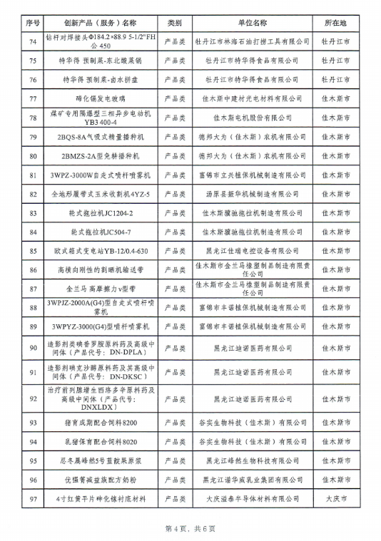 684f6faa0e652.png