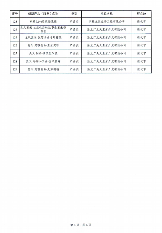 684f6fe9ca6b8.png
