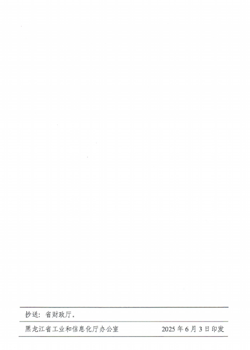 684f7038b0a7e.png