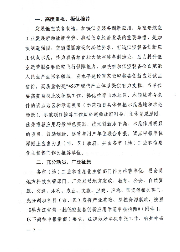 68520c551cb6a.png