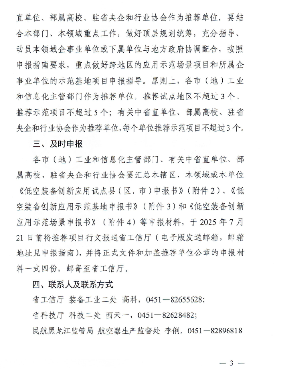 68520c5fe4a33.png