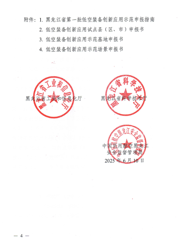 68520c705d58f.png