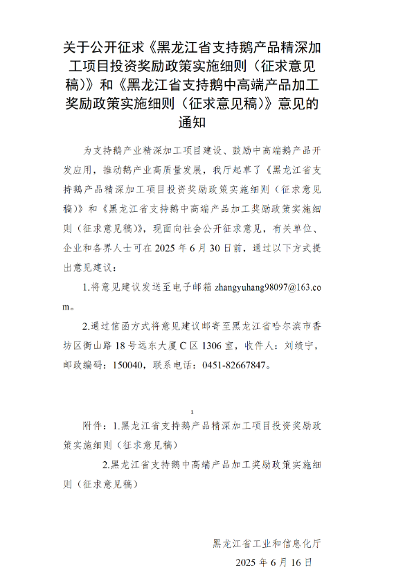 685b5585e1803.png