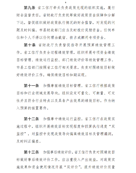 685b5780b0006.png