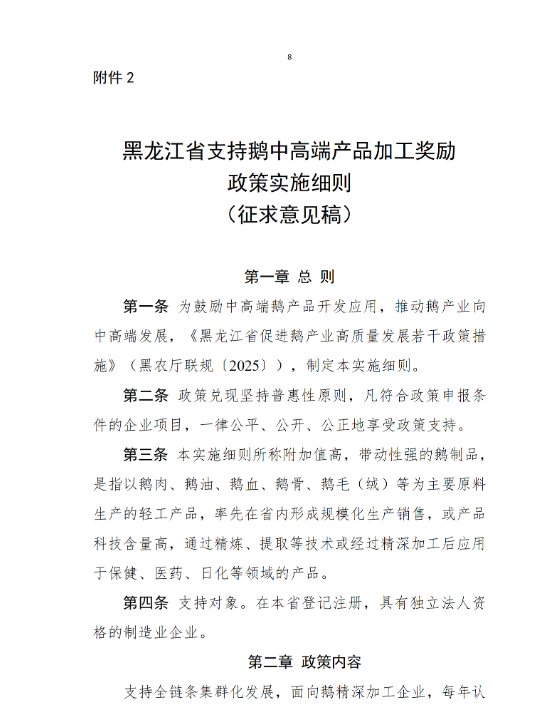 685b586527fb2.png