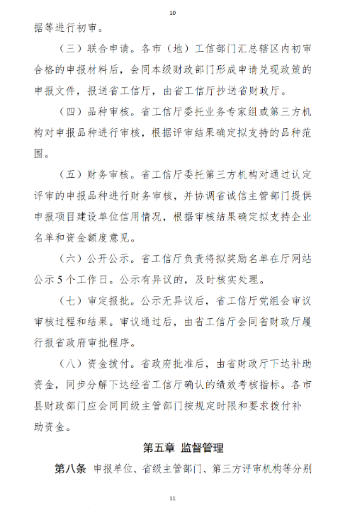 685b5885351b7.png