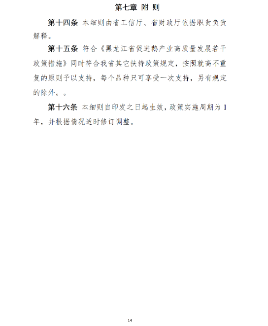 685b58ce3c96f.png