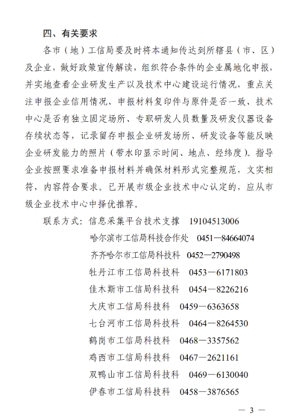 685b59a36efc6.png