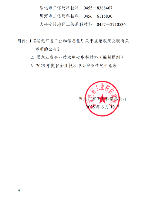 685b59af5b58d.png