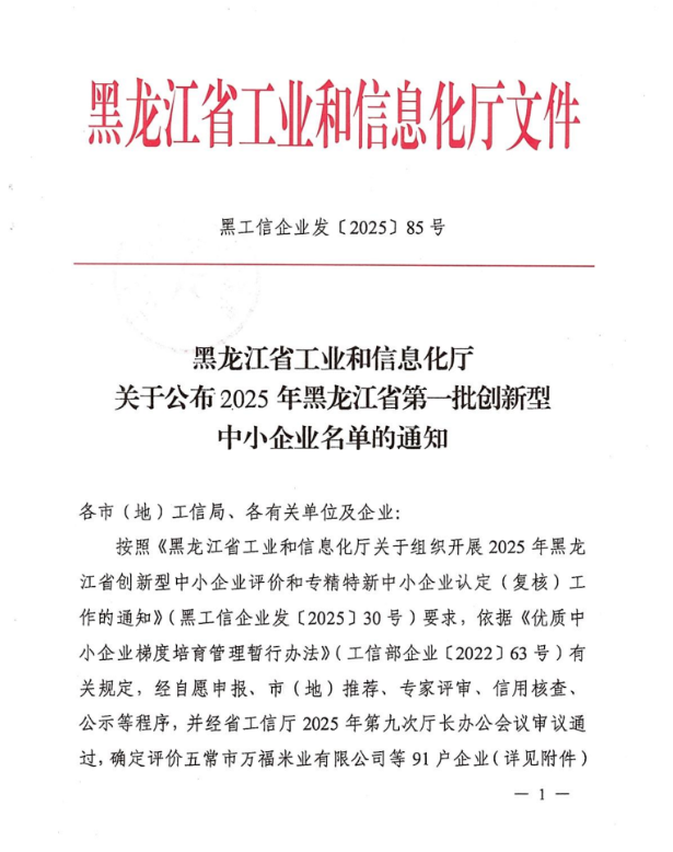 686b186fcb27a.png