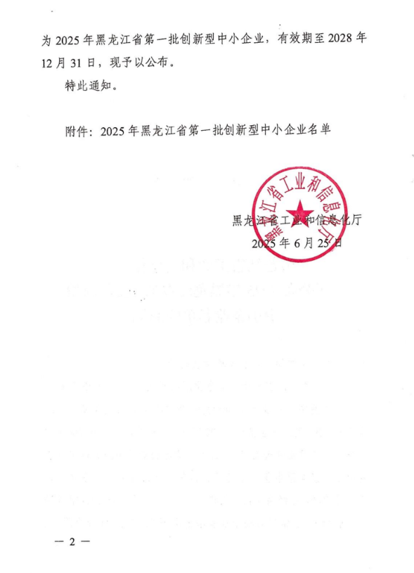 686b1879eaf8b.png