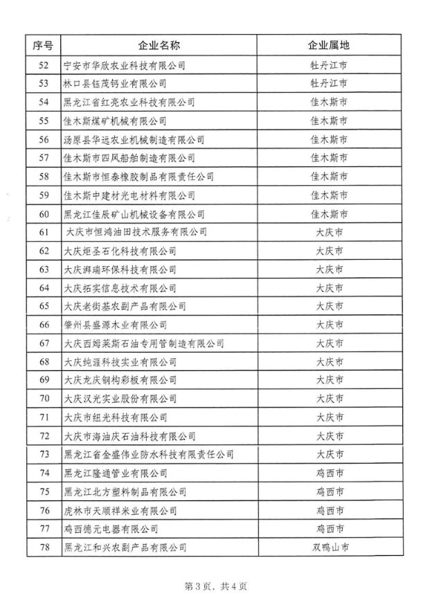 686b190626de4.png