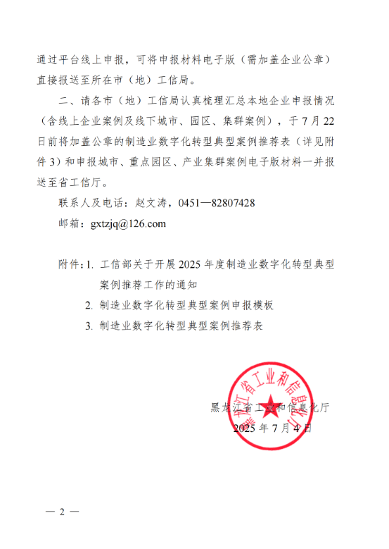6876f598084d3.png
