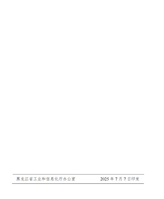 6876f5a358ebf.png