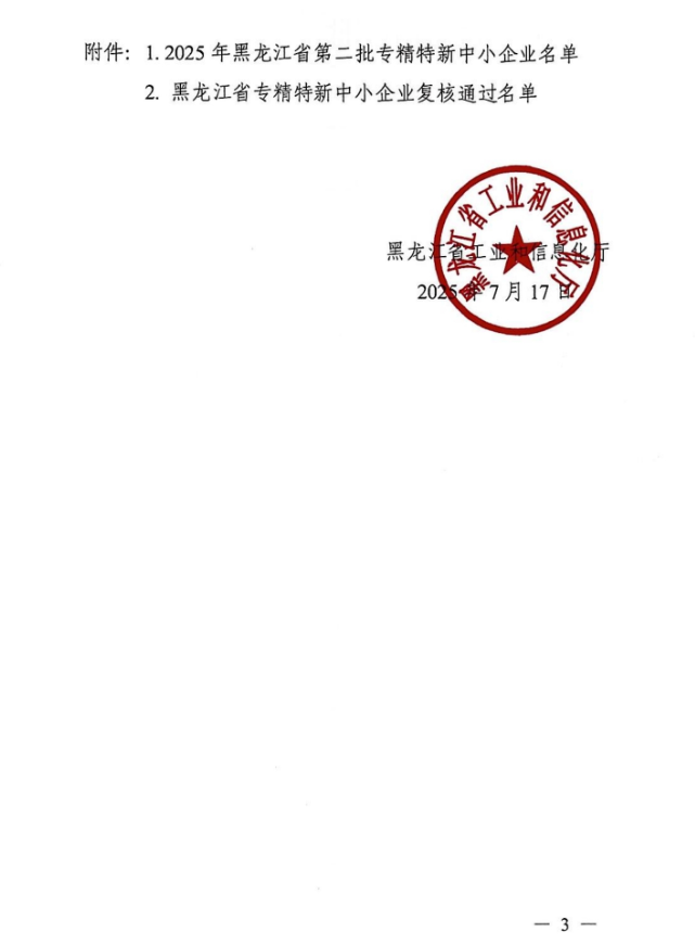 687d91d70f2f9.png