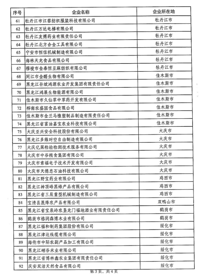 687d9243ecf91.png