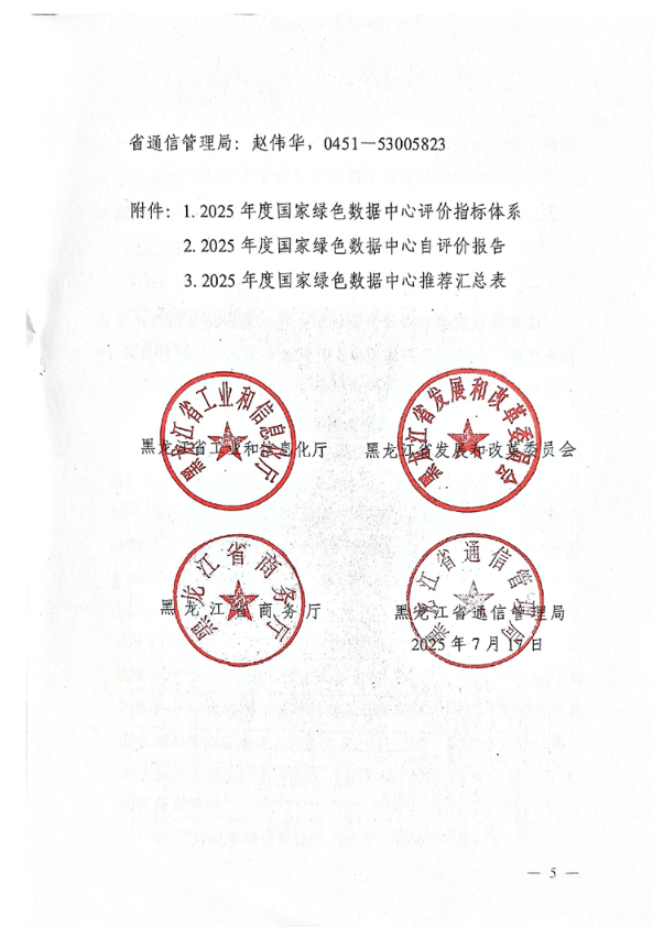 6882e4f700d4c.png