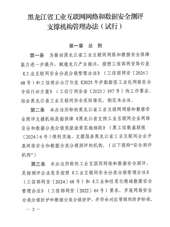 6886c8b977605.png