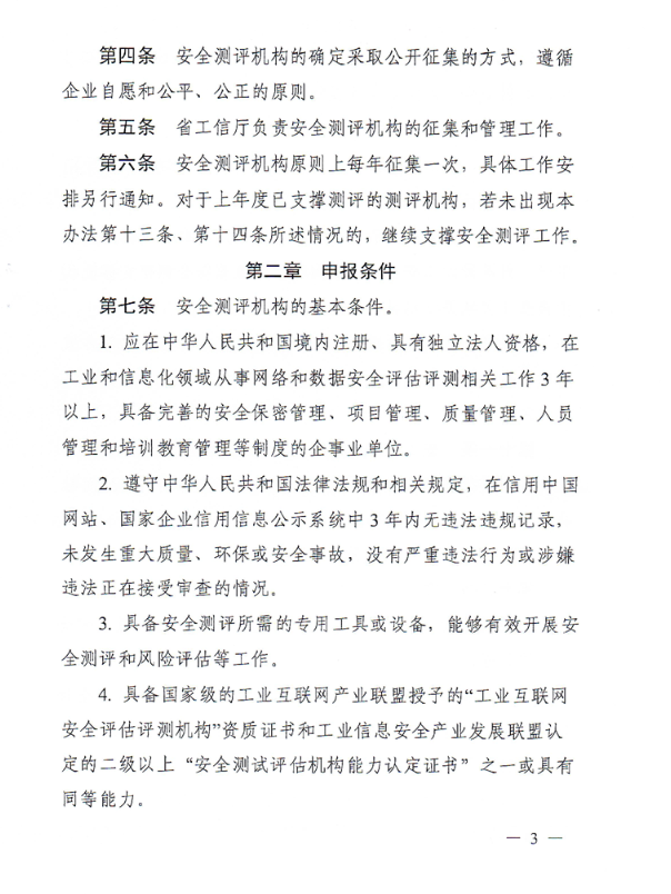 6886c8c5546a2.png