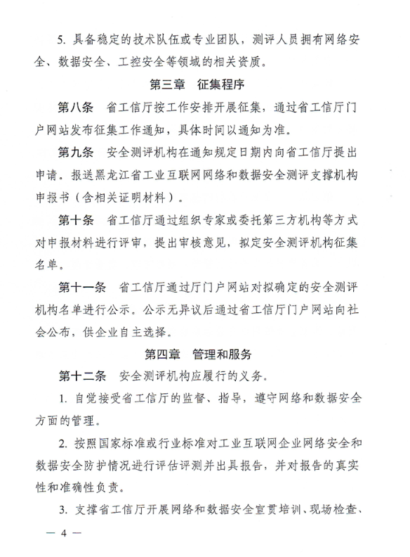 6886c8d2b7430.png