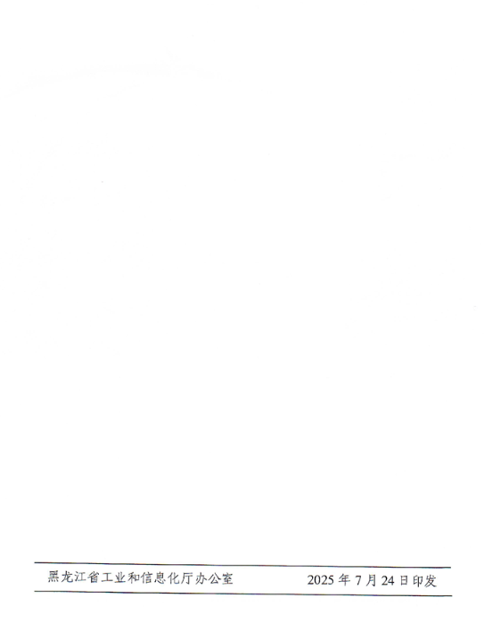 6886c903e16a3.png