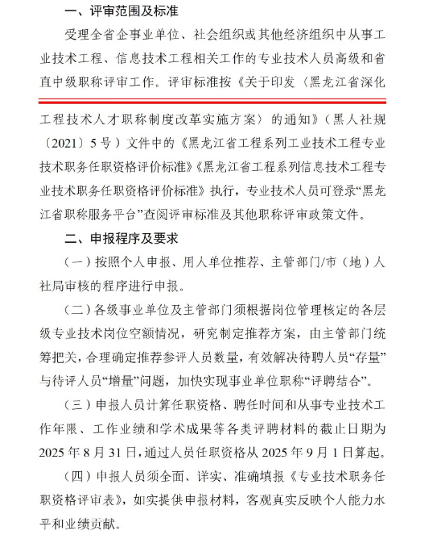 689d30447aee4.png