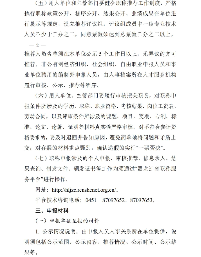 689d305492c4b.png