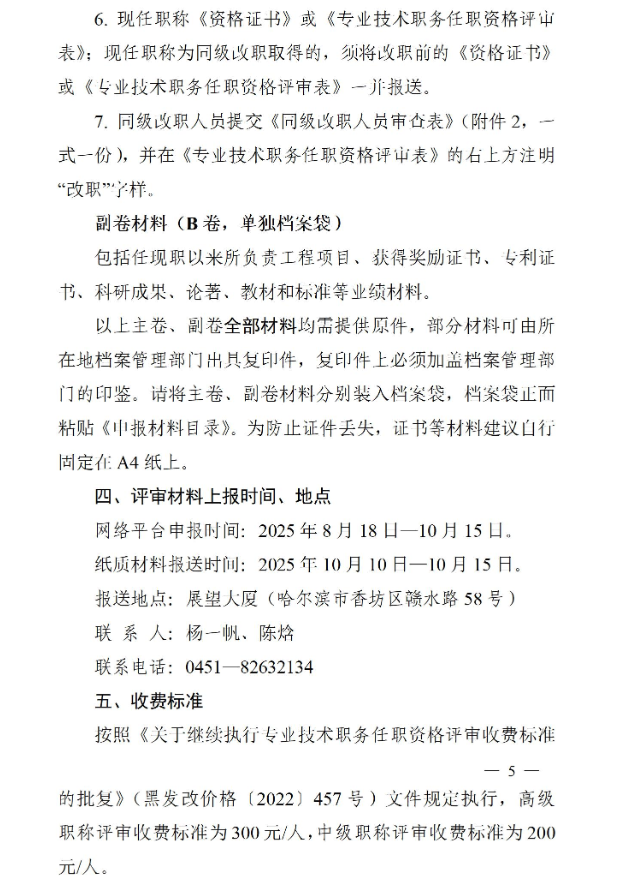 689d30769356a.png