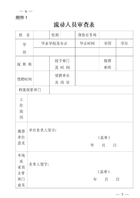 689d30a045728.png