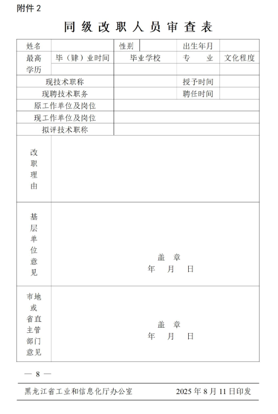 689d30b39b93f.png