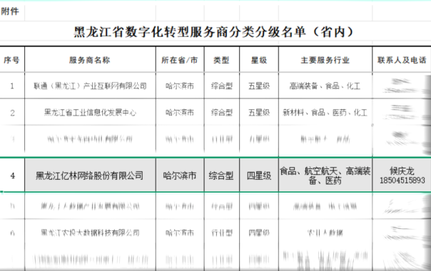 689d374449f3a.png