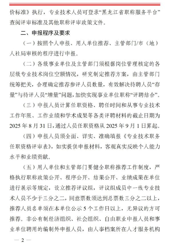 689e8486af440.png