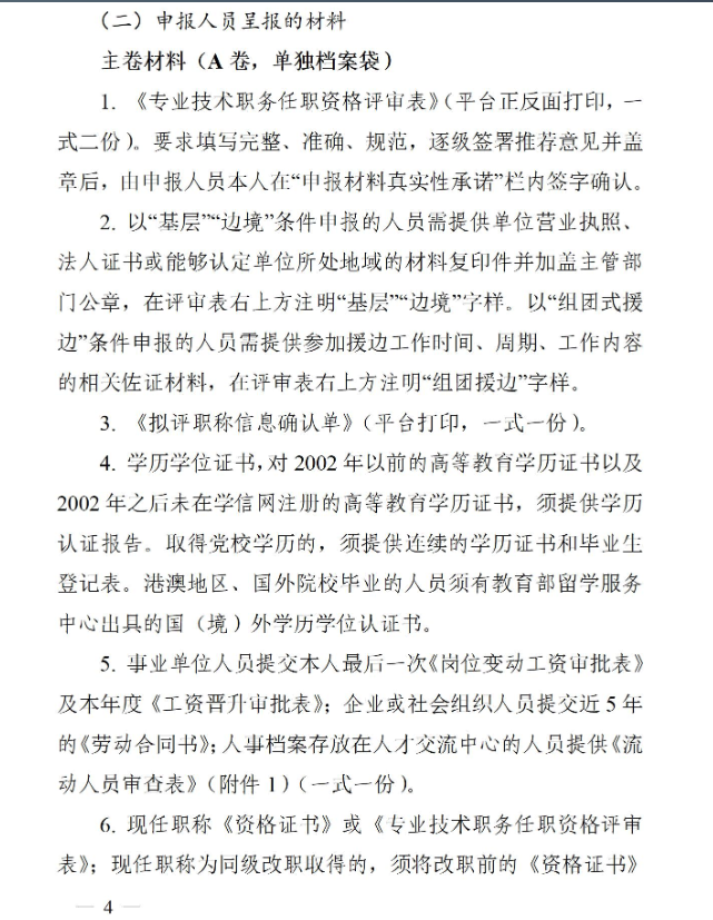 689e84ec36418.png