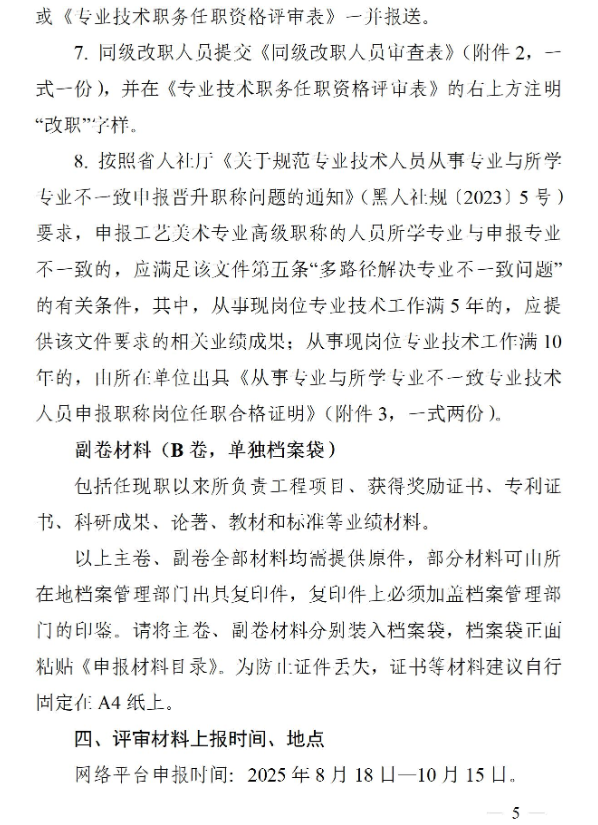 689e84fe39038.png