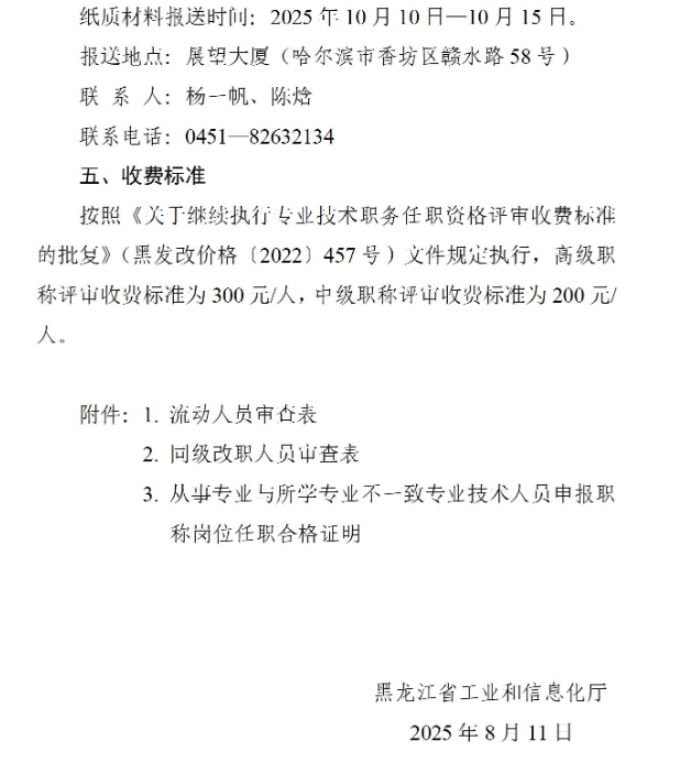 689e850d172ce.png