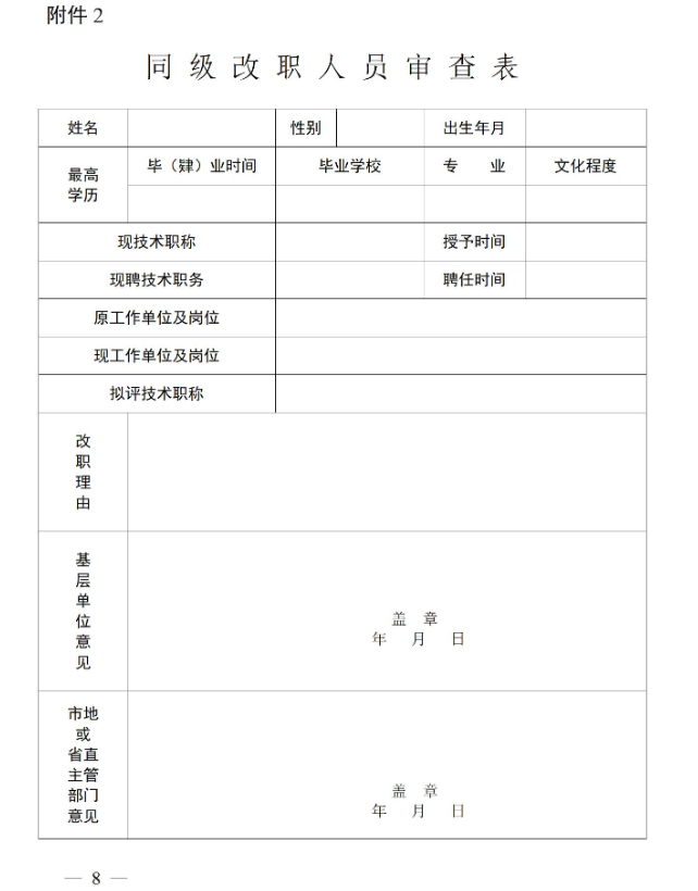 689e8555376e1.png