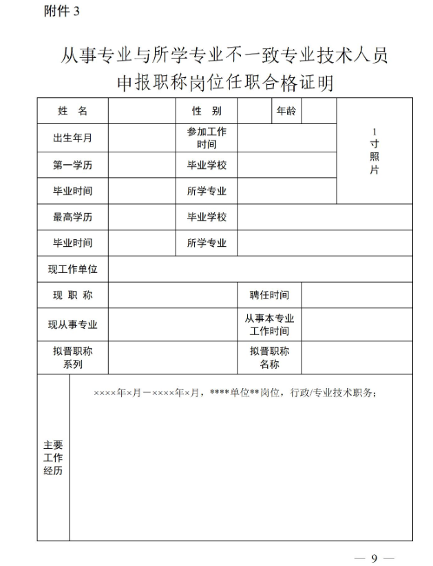 689e856135e02.png