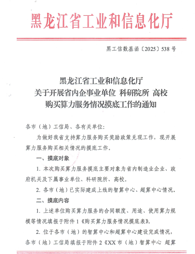 68a51cb288394.png