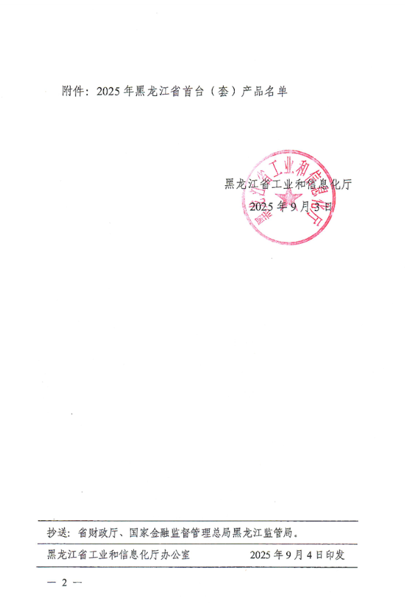 68be3133ec35c.png