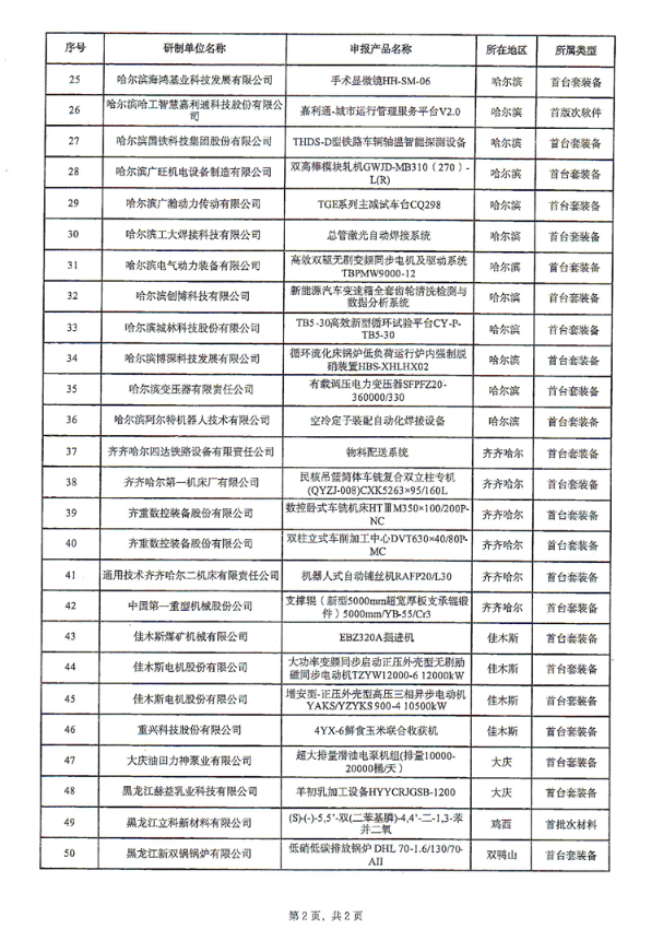 68be314cbf3ec.png