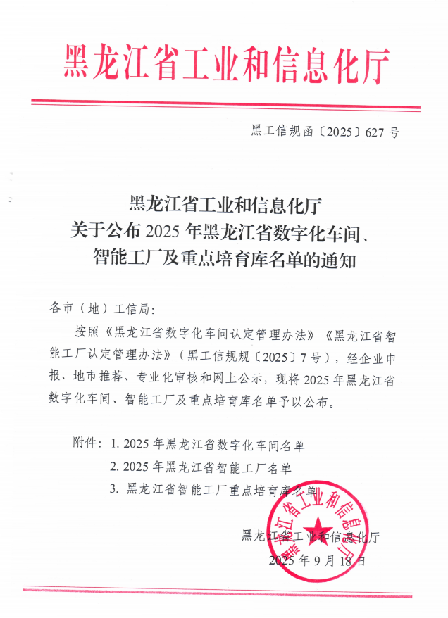 68d37ea3b604a.png 68d37ea3b604a.png